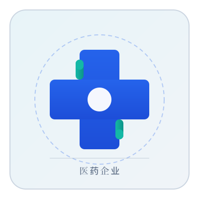 邯郸康业制药有限公司