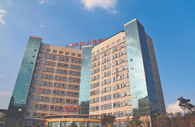 界首市中医院