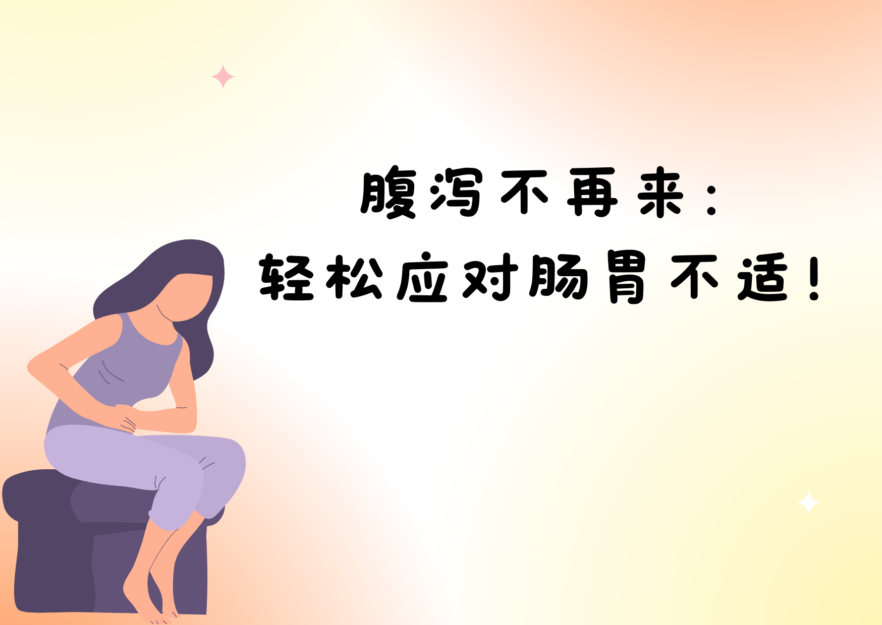 呵护娇嫩肌肤:宝宝湿疹防治全攻略,新手爸妈速看 (2)