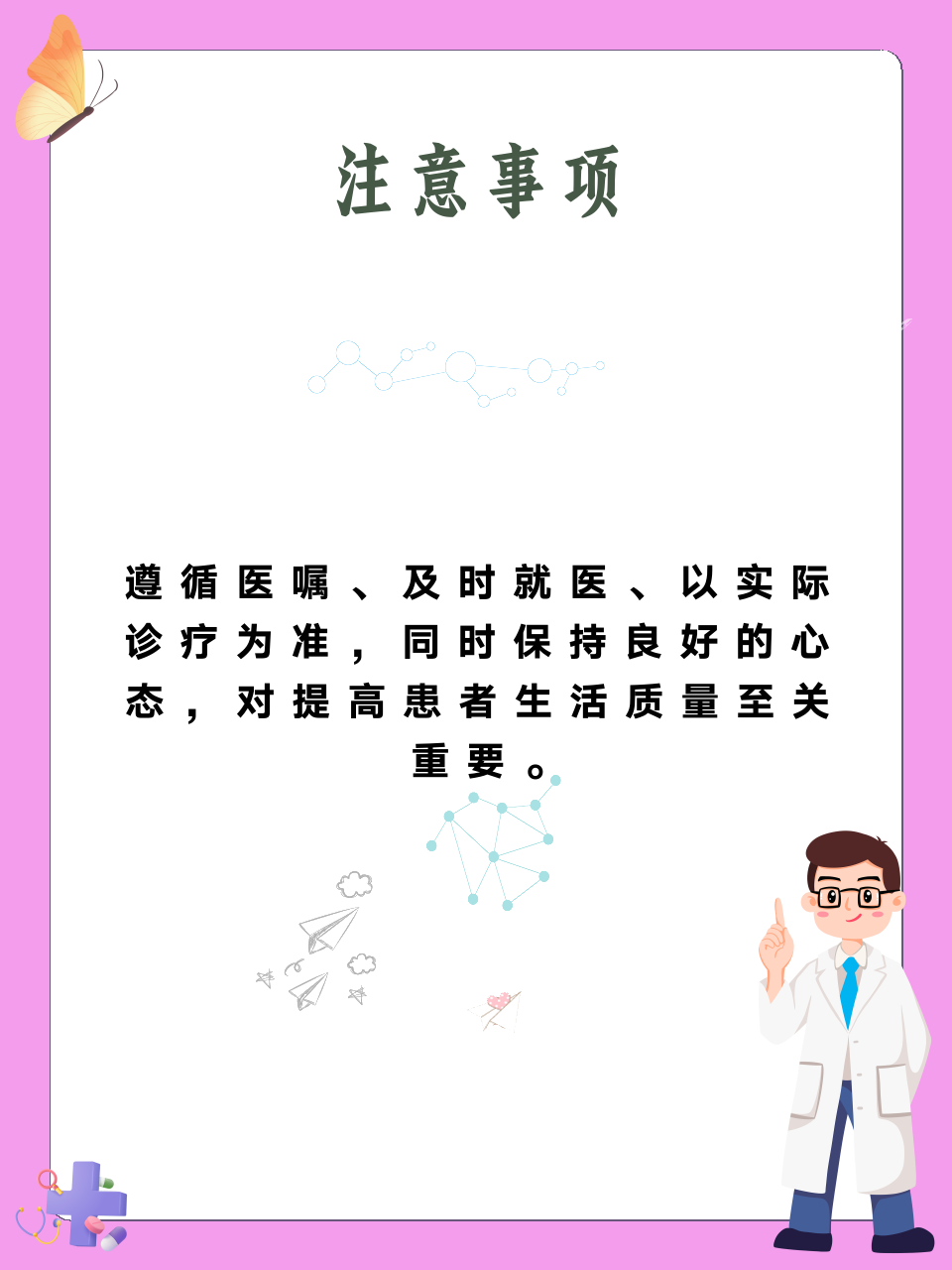 肝癌晚期患者出现腹水肚子变大咋办