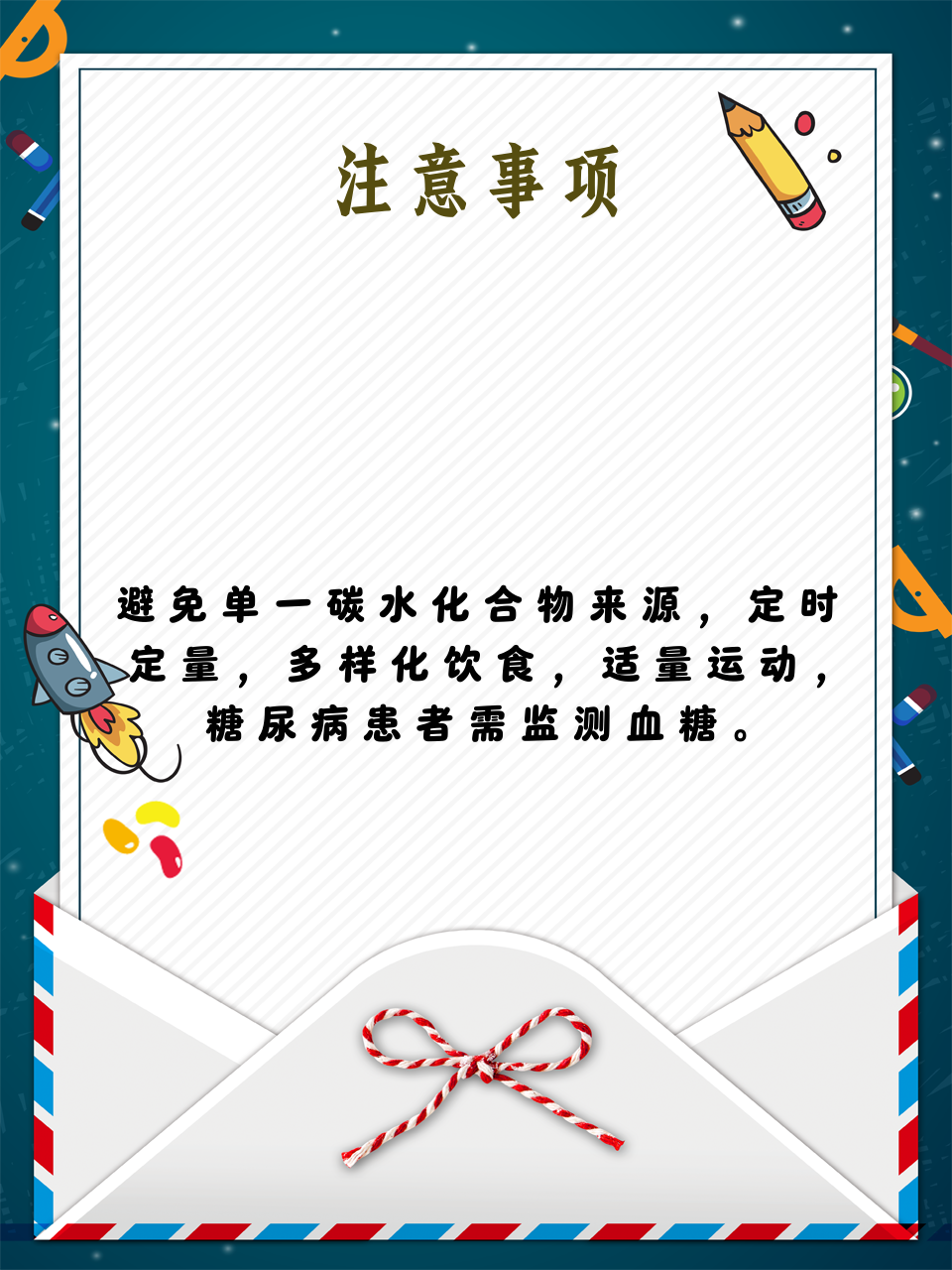 碳水化合物的食物有哪些