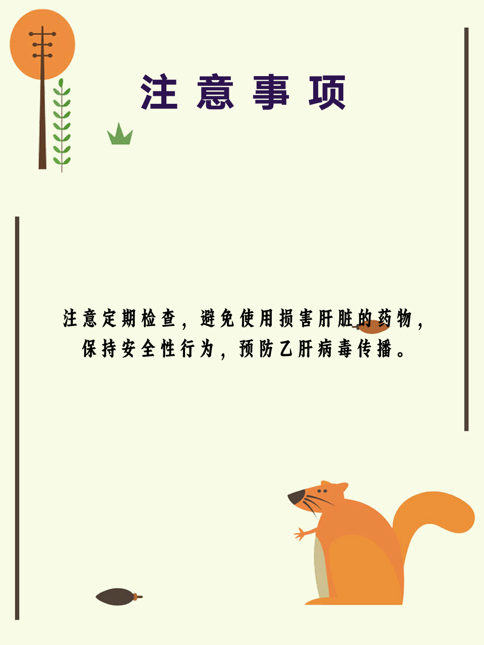 乙肝晚期能活多久