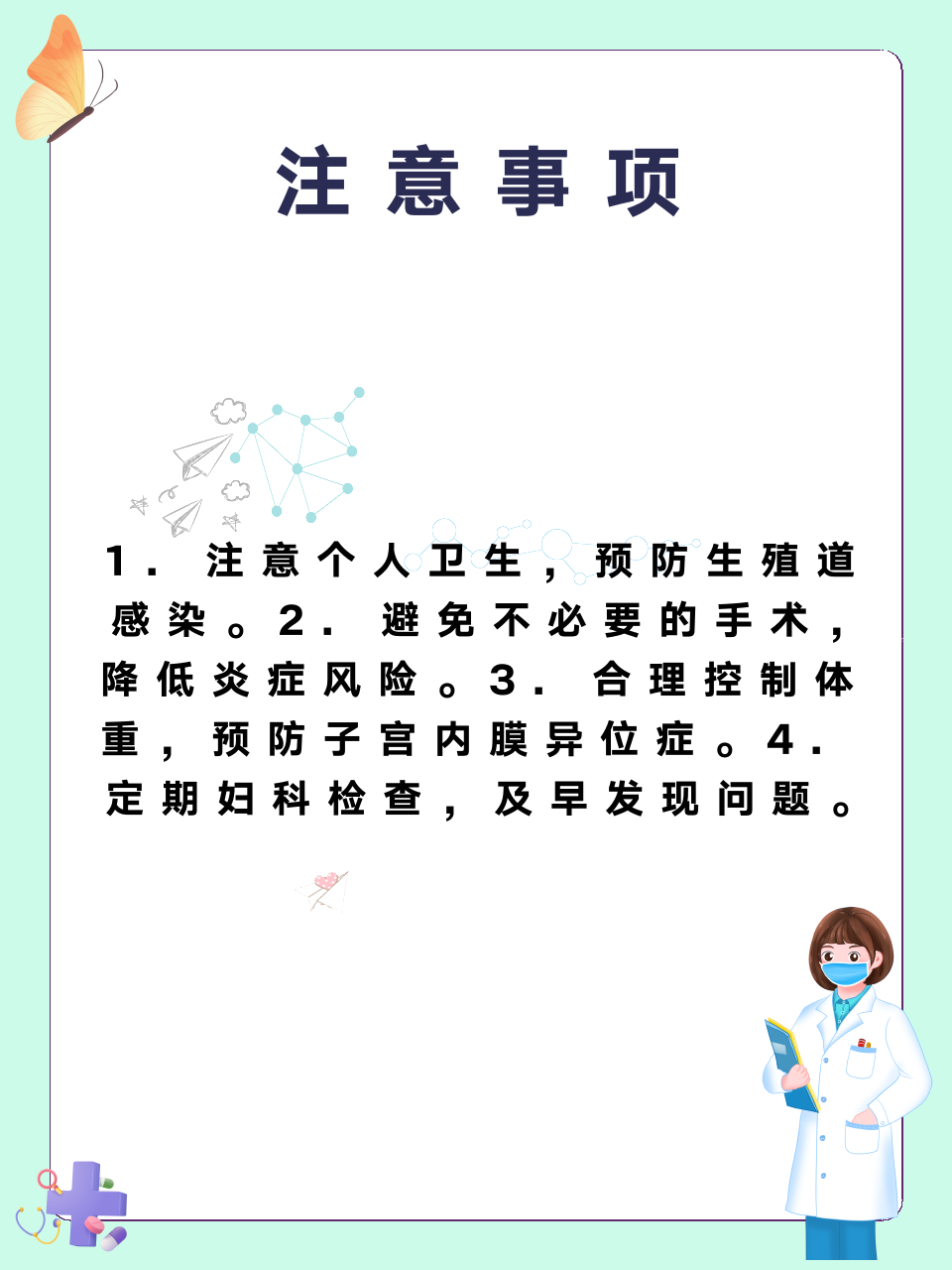 输卵管堵塞有什么征兆