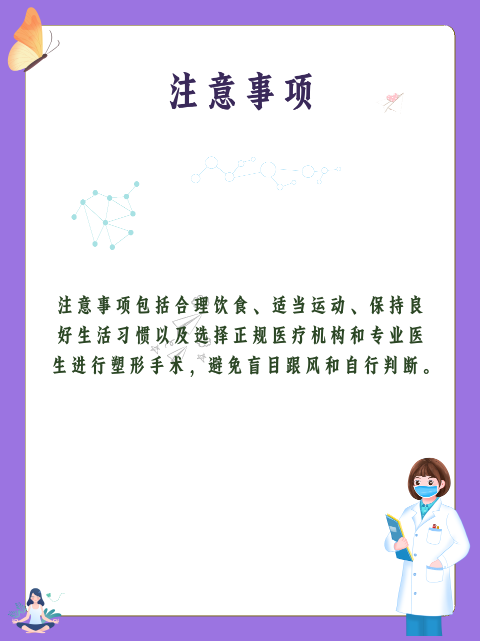 面部吸脂好还是溶脂好