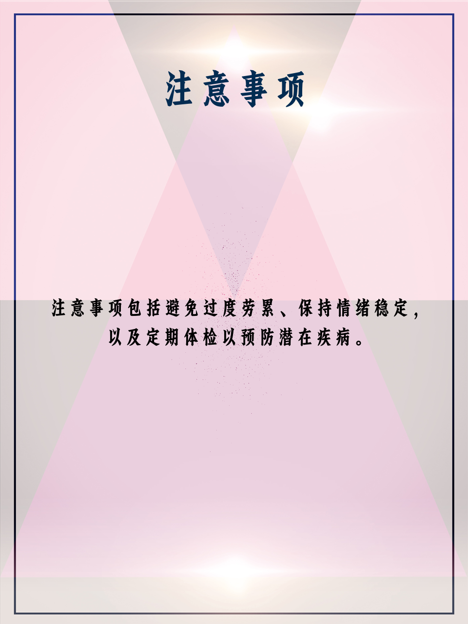 吃什么补气血最快最好