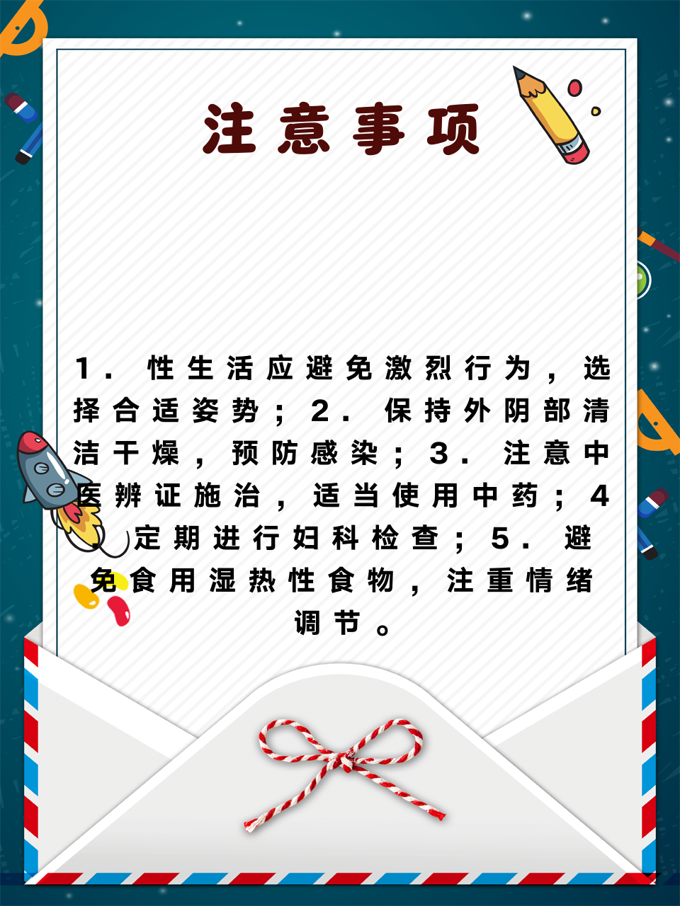 阴蒂是什么