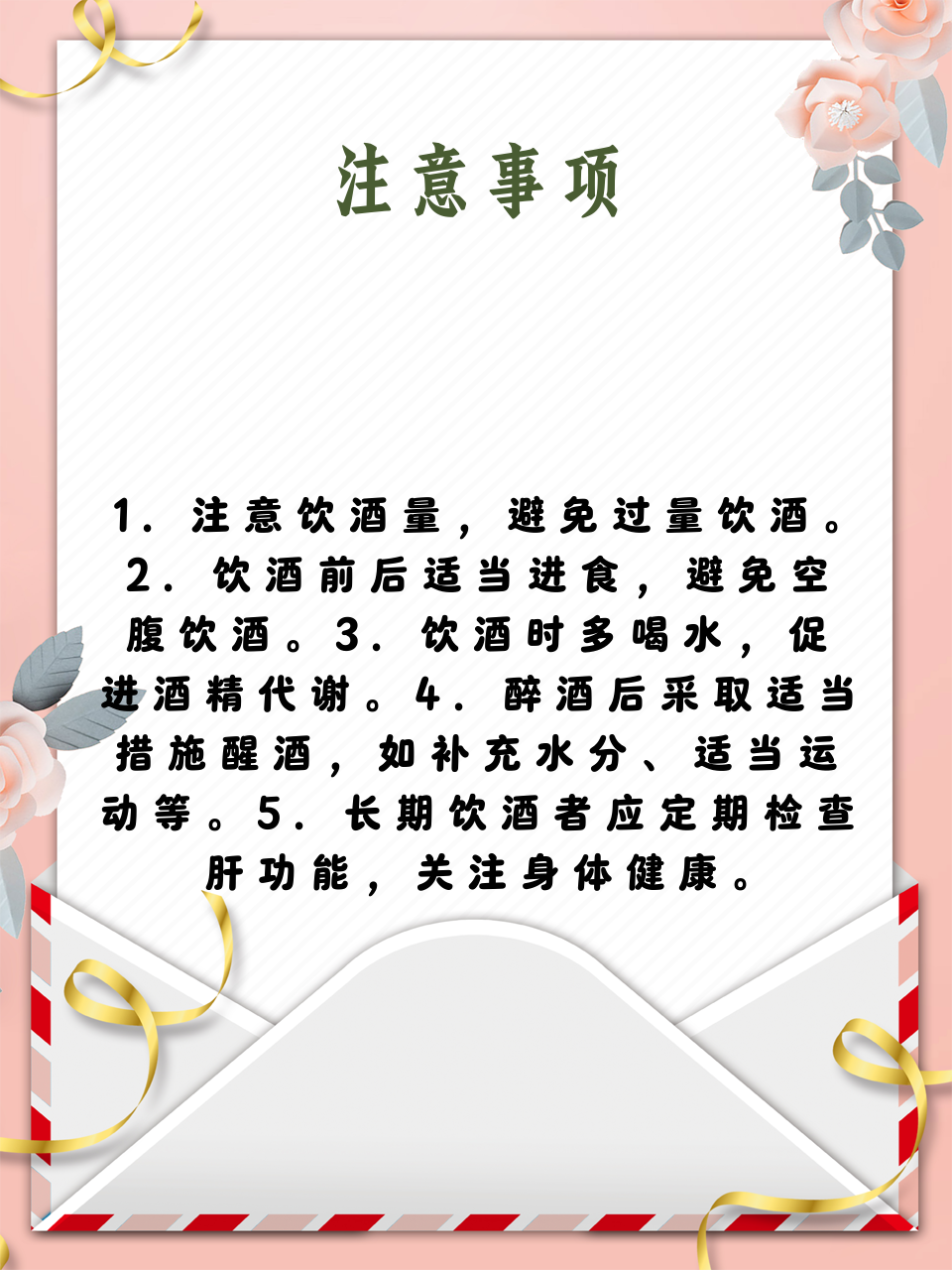 如何快速醒酒