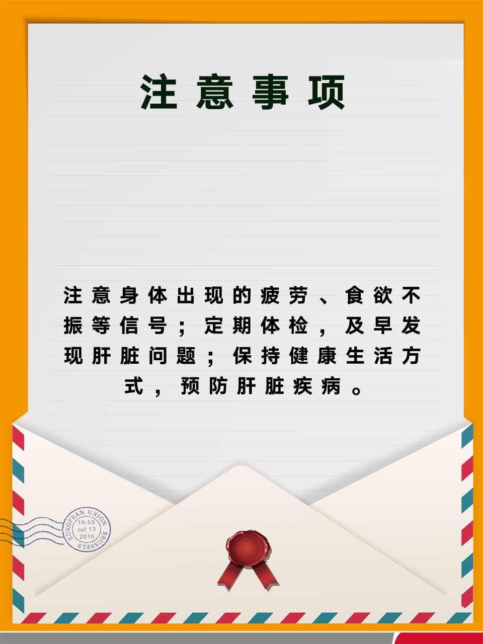 肝不好会有什么症状
