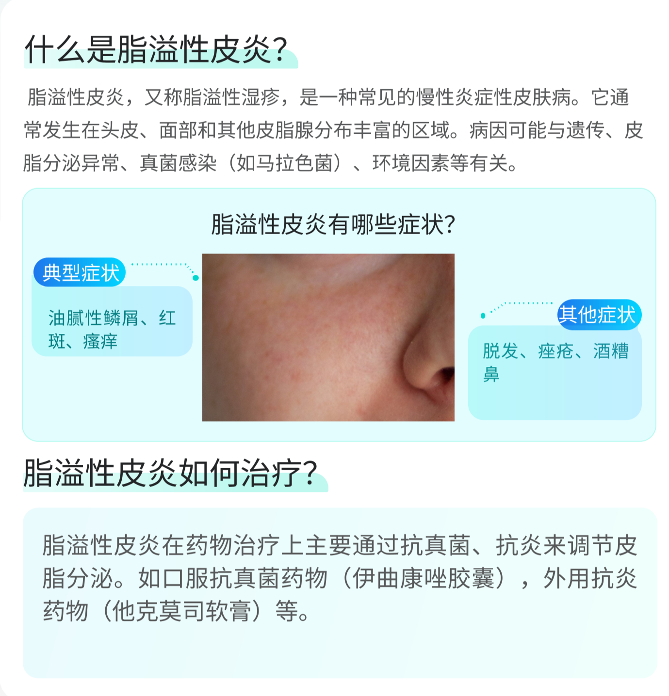 为什么会得乳腺增生呢？