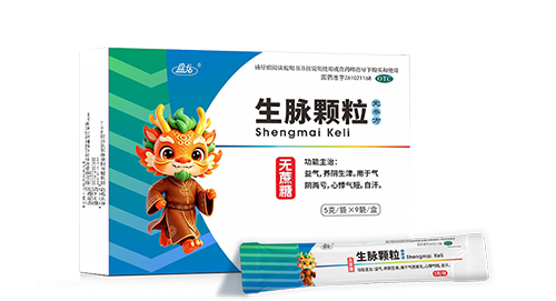 生脉颗粒.png