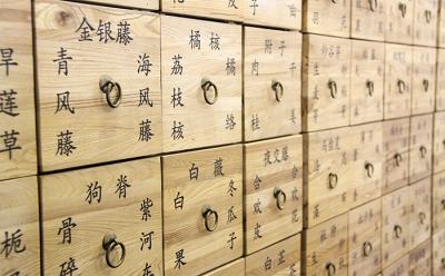 老中医秘传！仙茅泡酒，强筋骨祛寒湿的神奇配方！