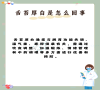 舌苔厚白是怎么回事